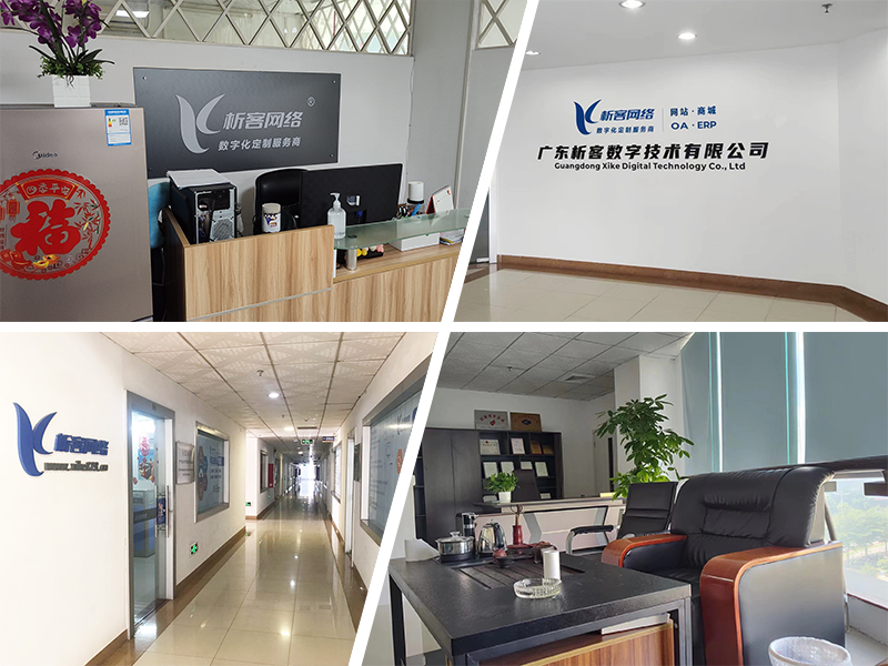 石家庄公司环境